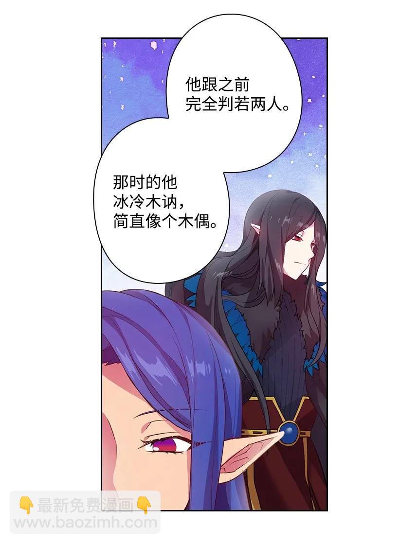 51 罗莎琳(1/2)-第51话