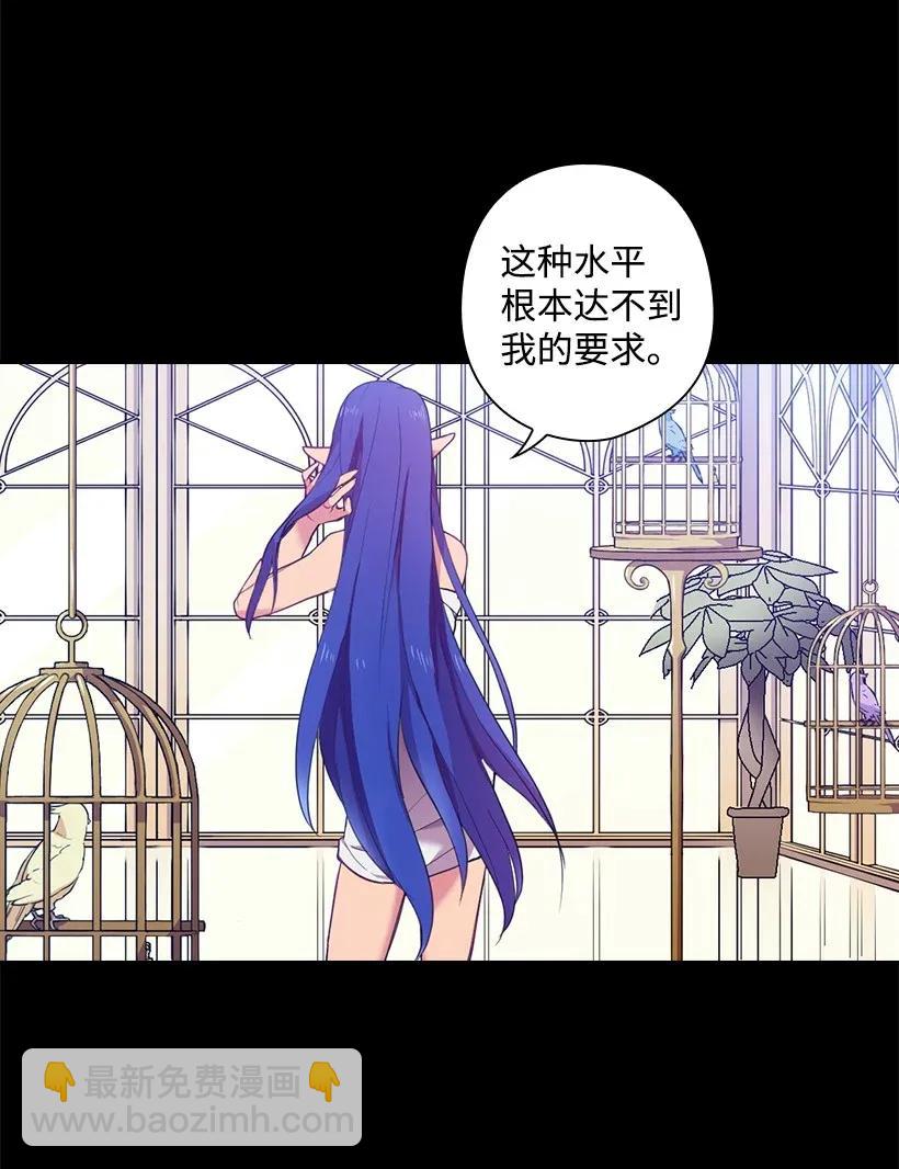 51 罗莎琳(1/2)-第51话