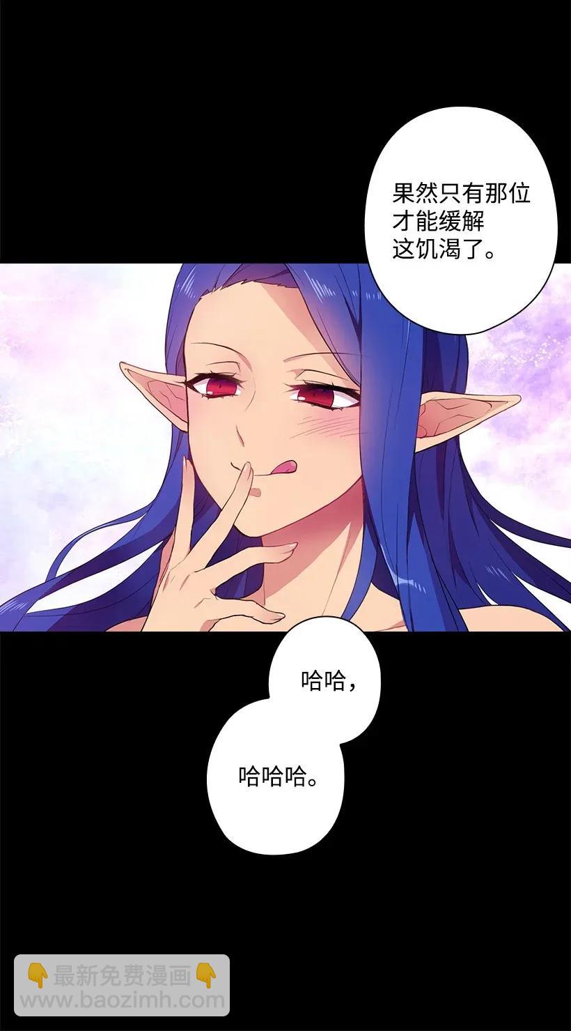 51 罗莎琳(1/2)-第51话