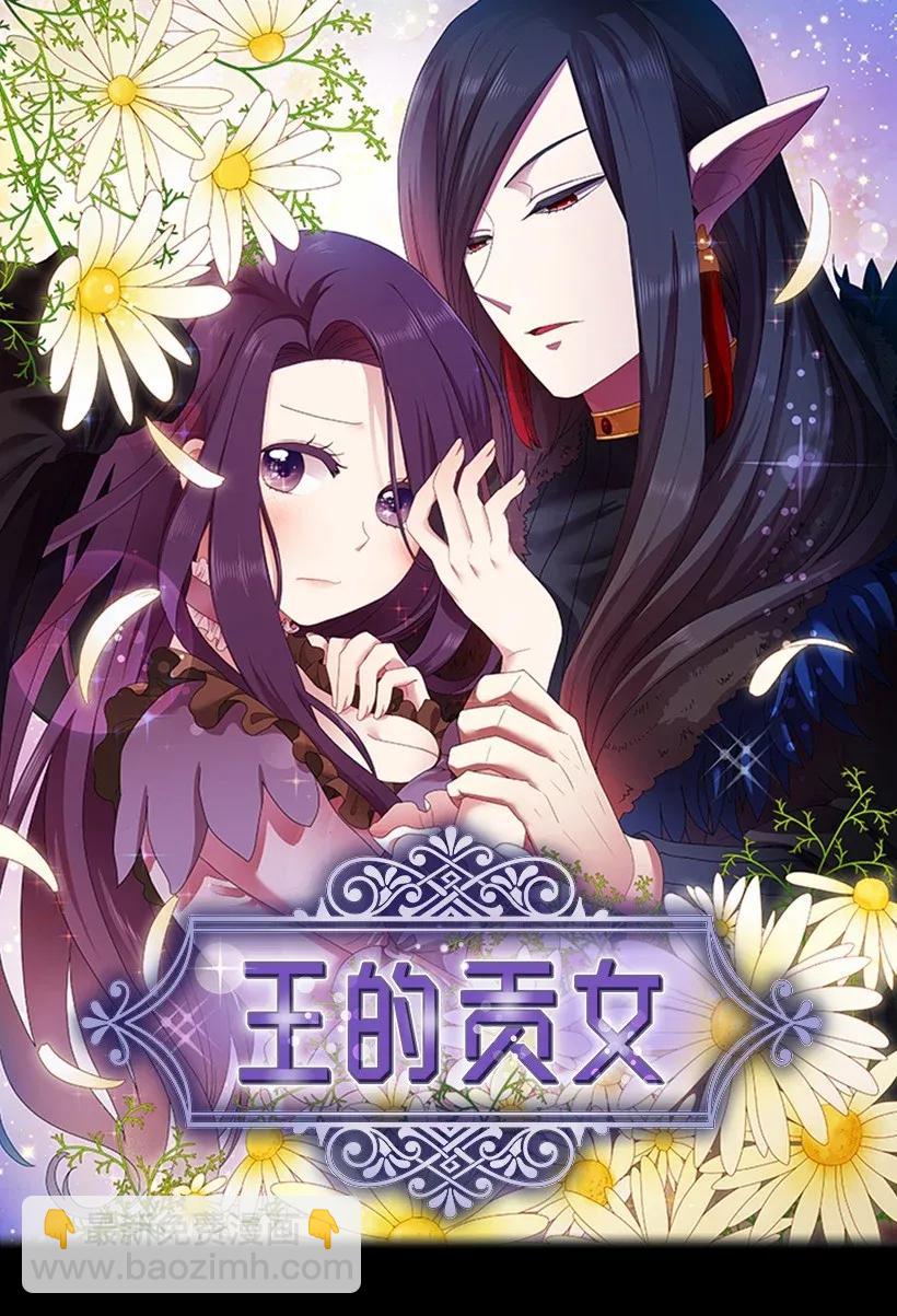 51 罗莎琳(1/2)-第51话