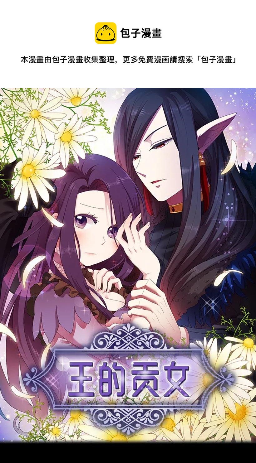 53 误会(1/2)-第53话