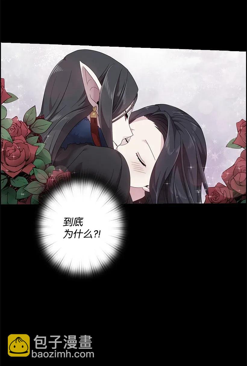 53 误会(1/2)-第53话