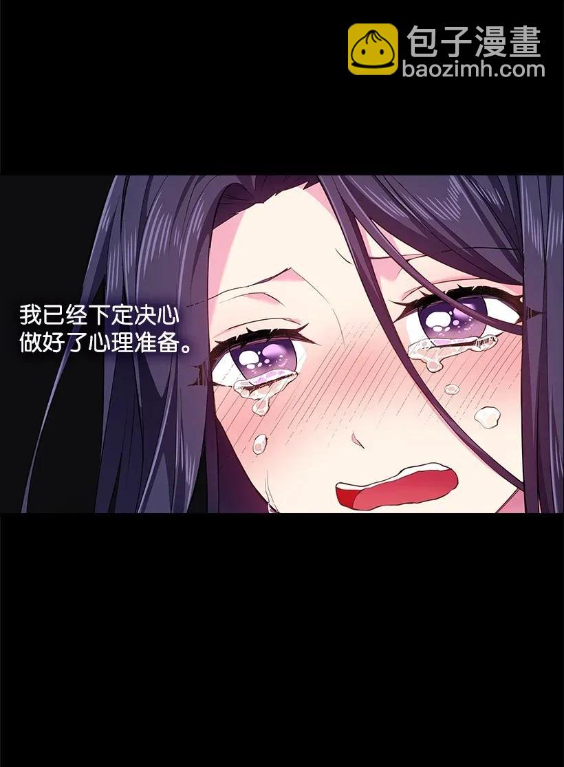 53 误会(1/2)-第53话