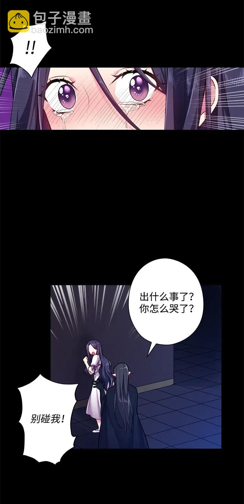 53 误会(1/2)-第53话