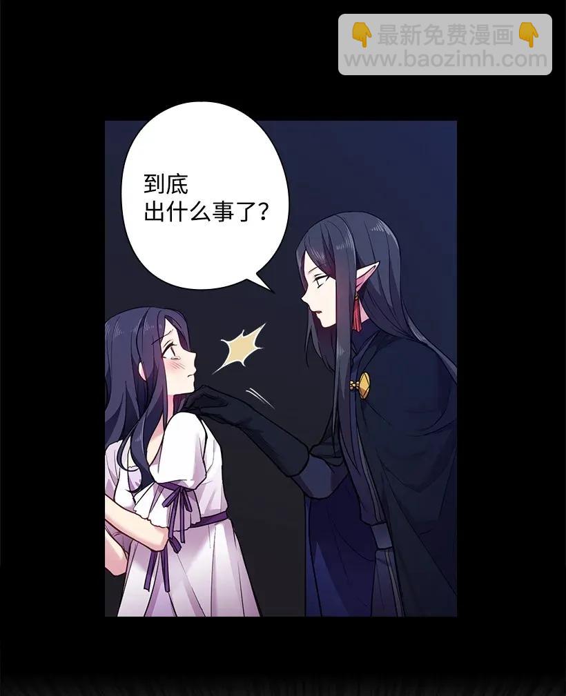 53 误会(1/2)-第53话