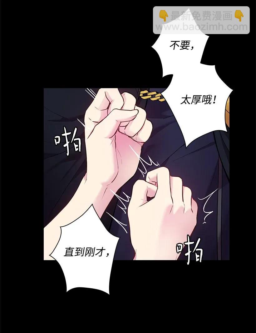 53 误会(1/2)-第53话