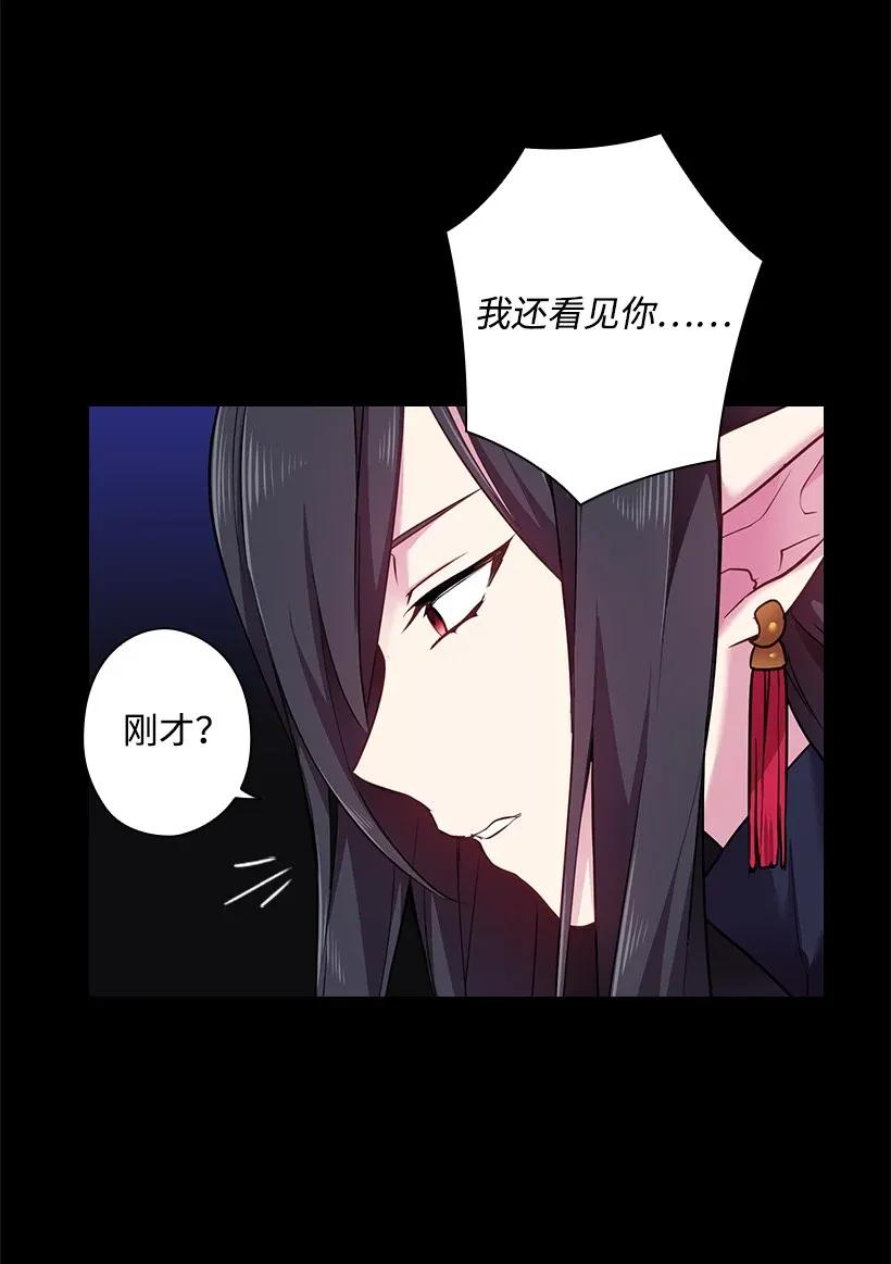 53 误会(1/2)-第53话