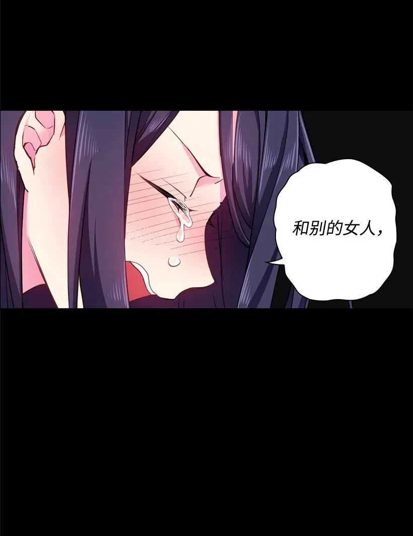 53 误会(1/2)-第53话