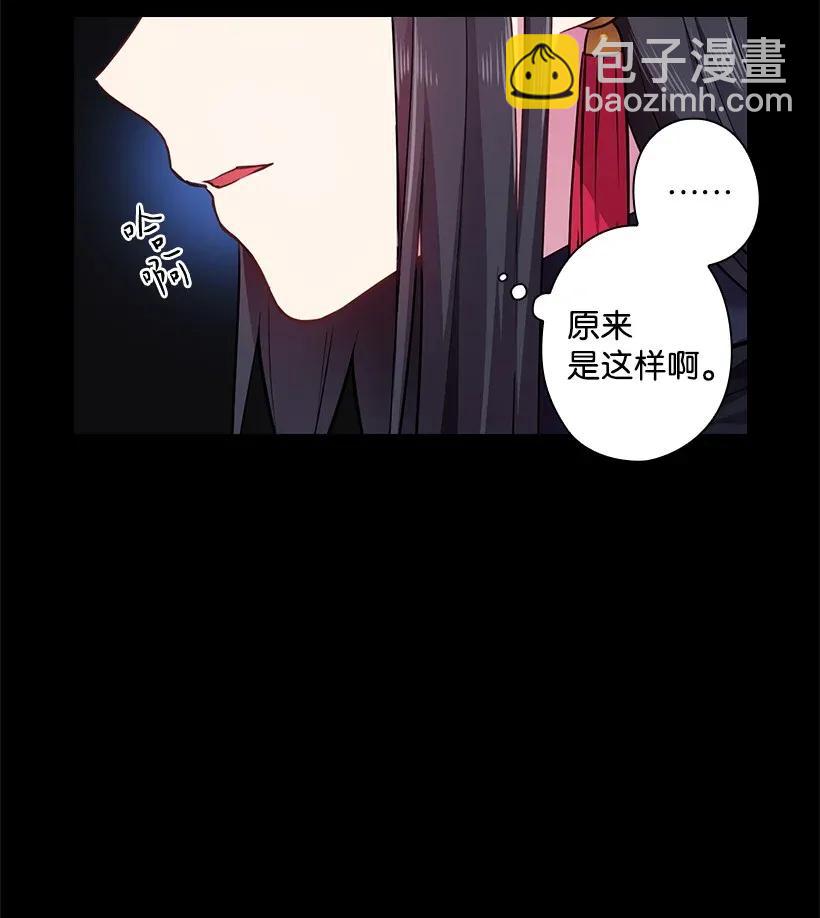 53 误会(1/2)-第53话