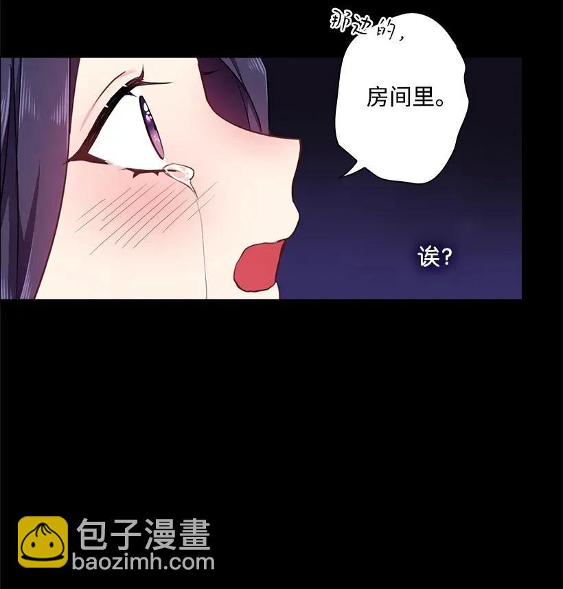 53 误会(1/2)-第53话