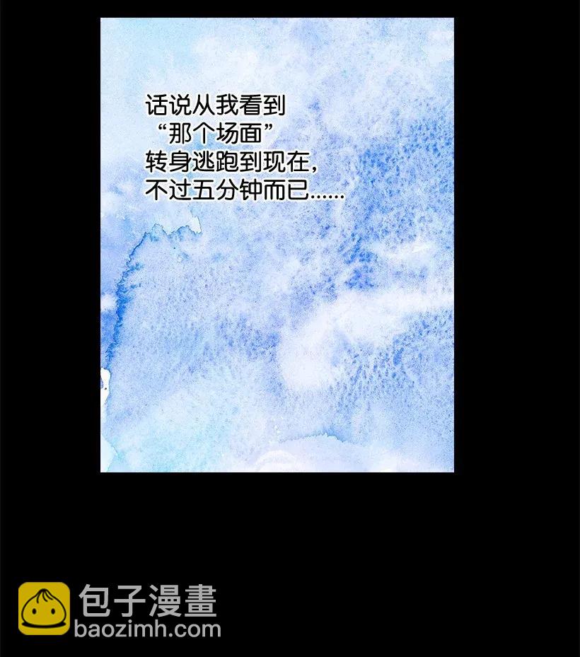 53 误会(1/2)-第53话