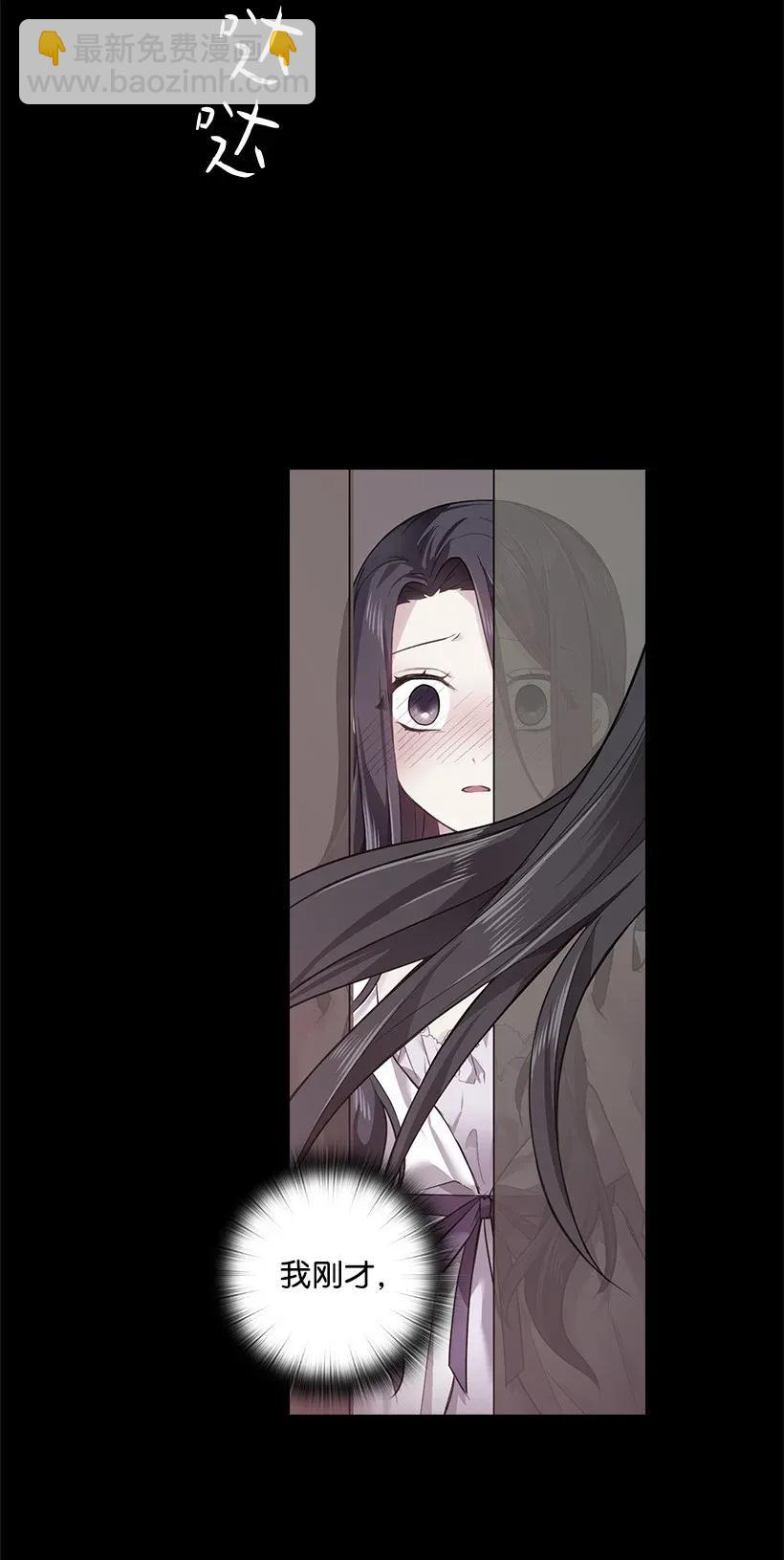 53 误会(1/2)-第53话