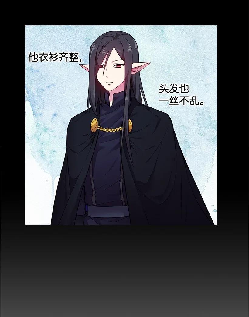 53 误会(1/2)-第53话