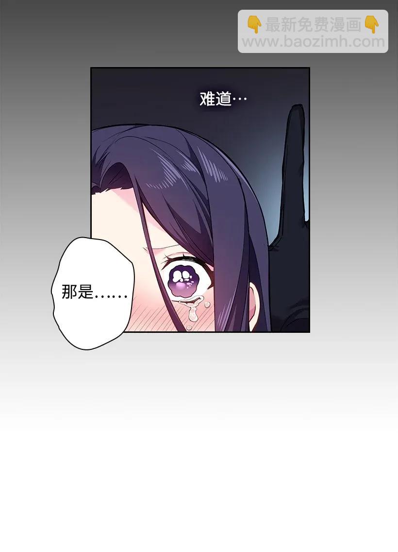 53 误会(1/2)-第53话