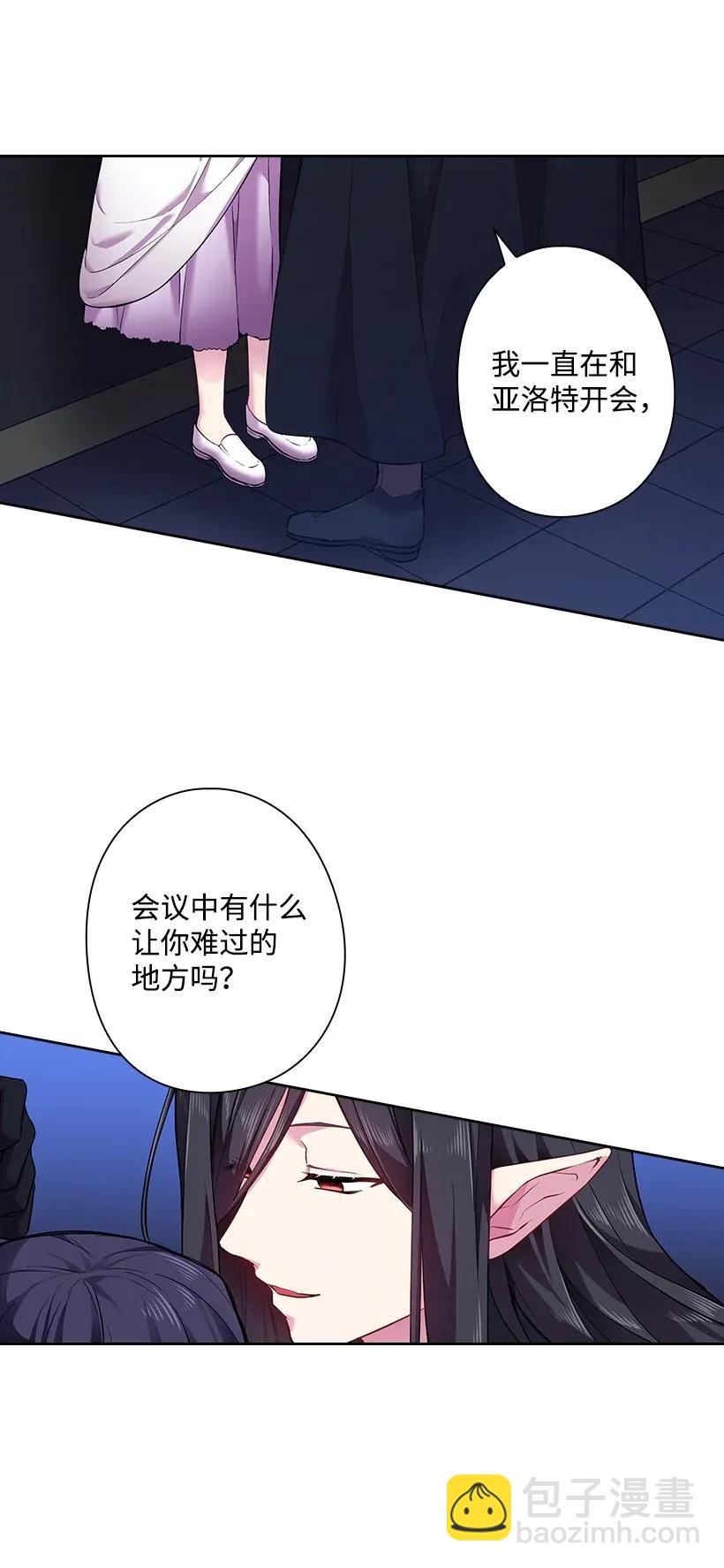 53 误会(1/2)-第53话