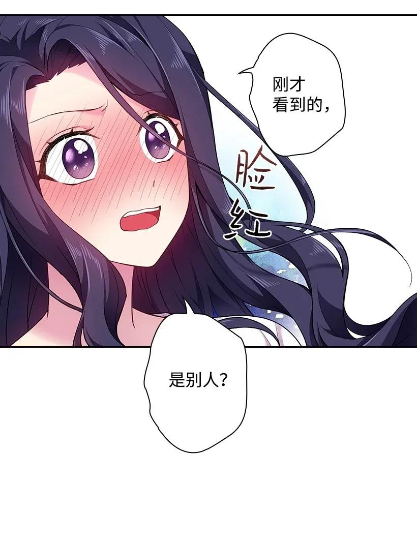 53 误会(1/2)-第53话