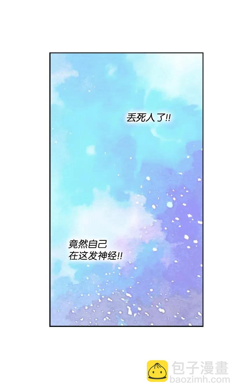 53 误会(1/2)-第53话