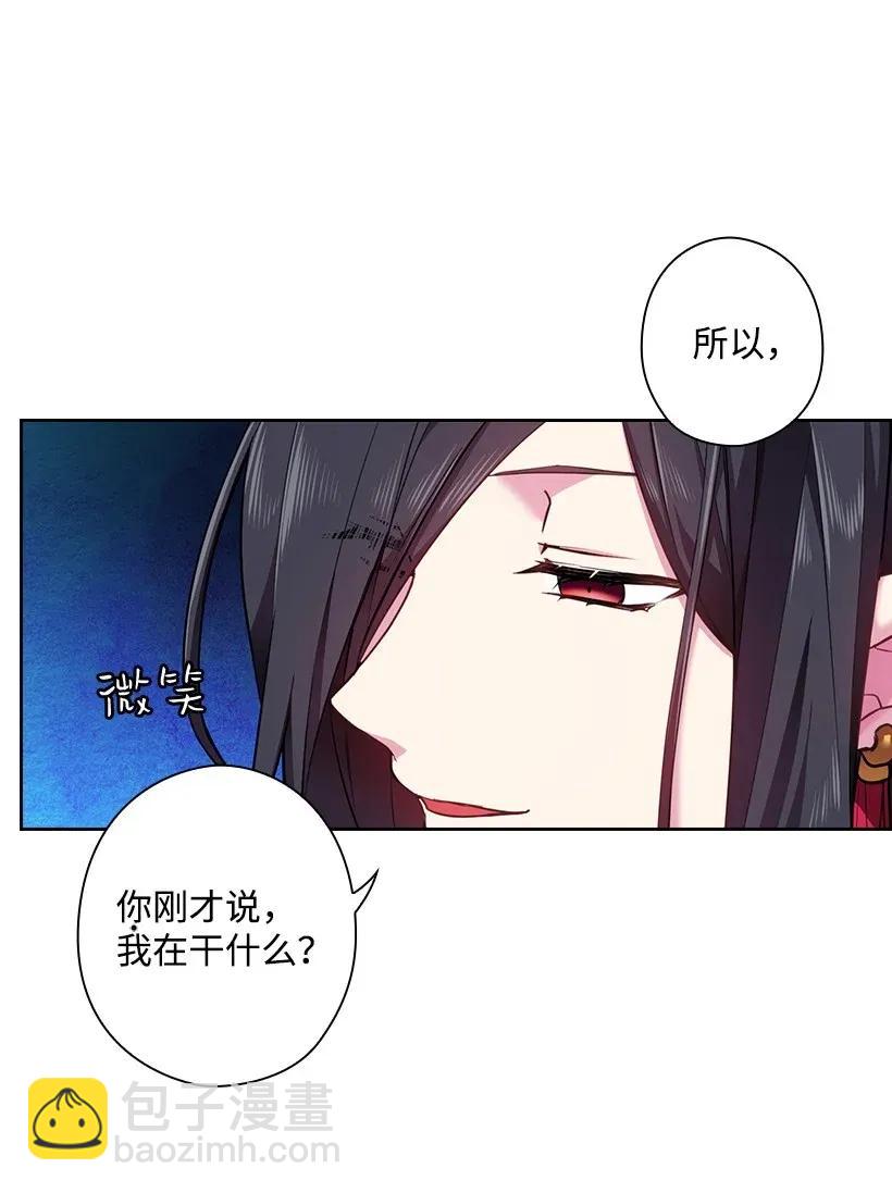 53 误会(1/2)-第53话