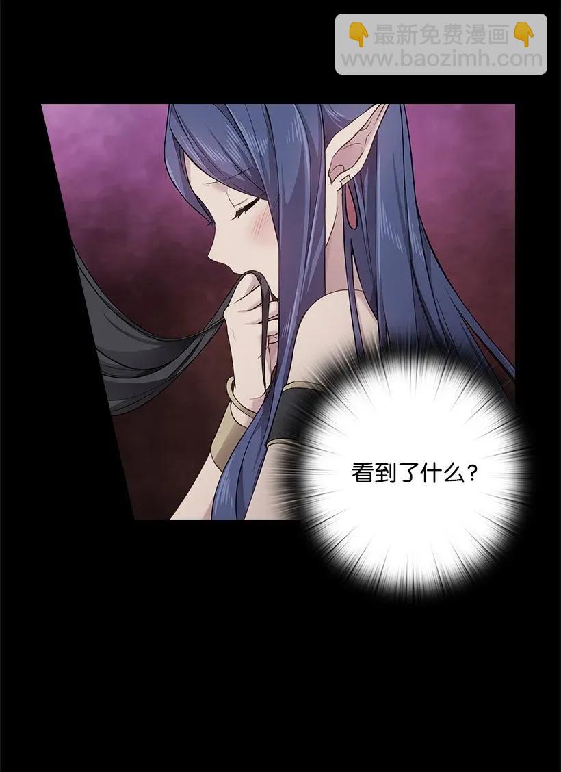 53 误会(1/2)-第53话