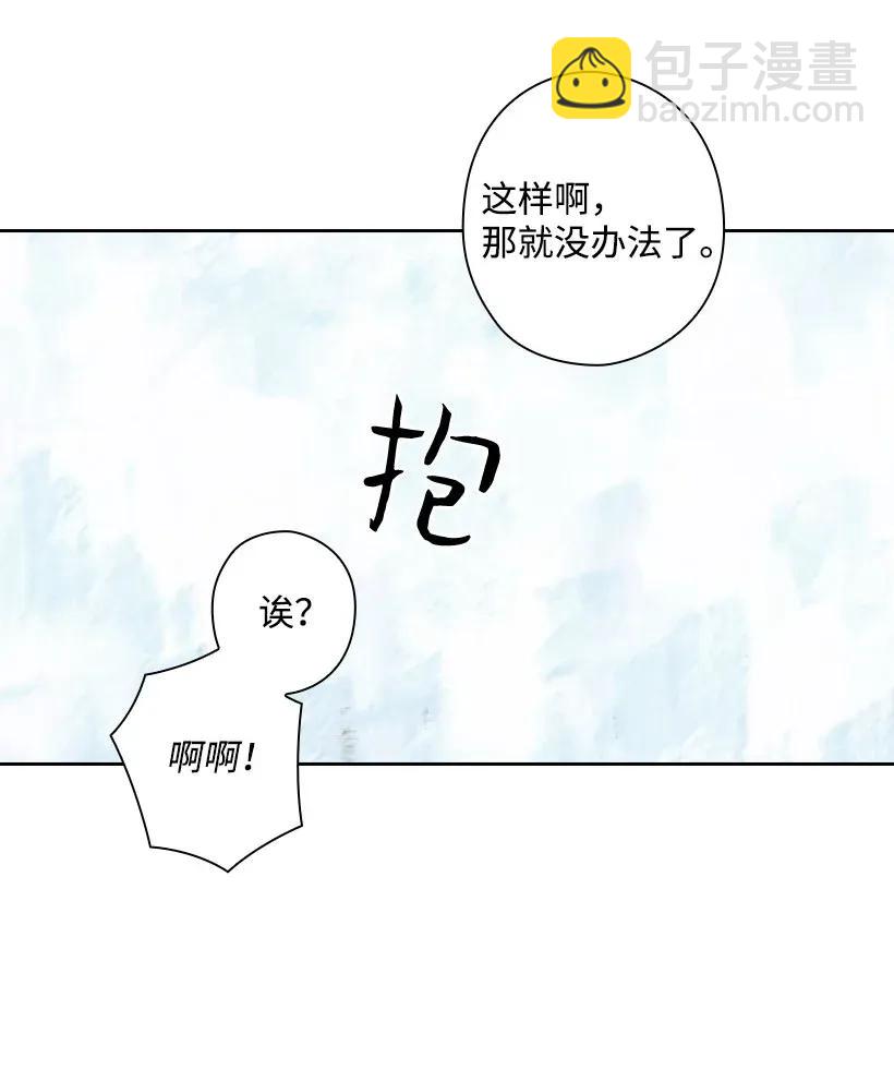 53 误会(1/2)-第53话