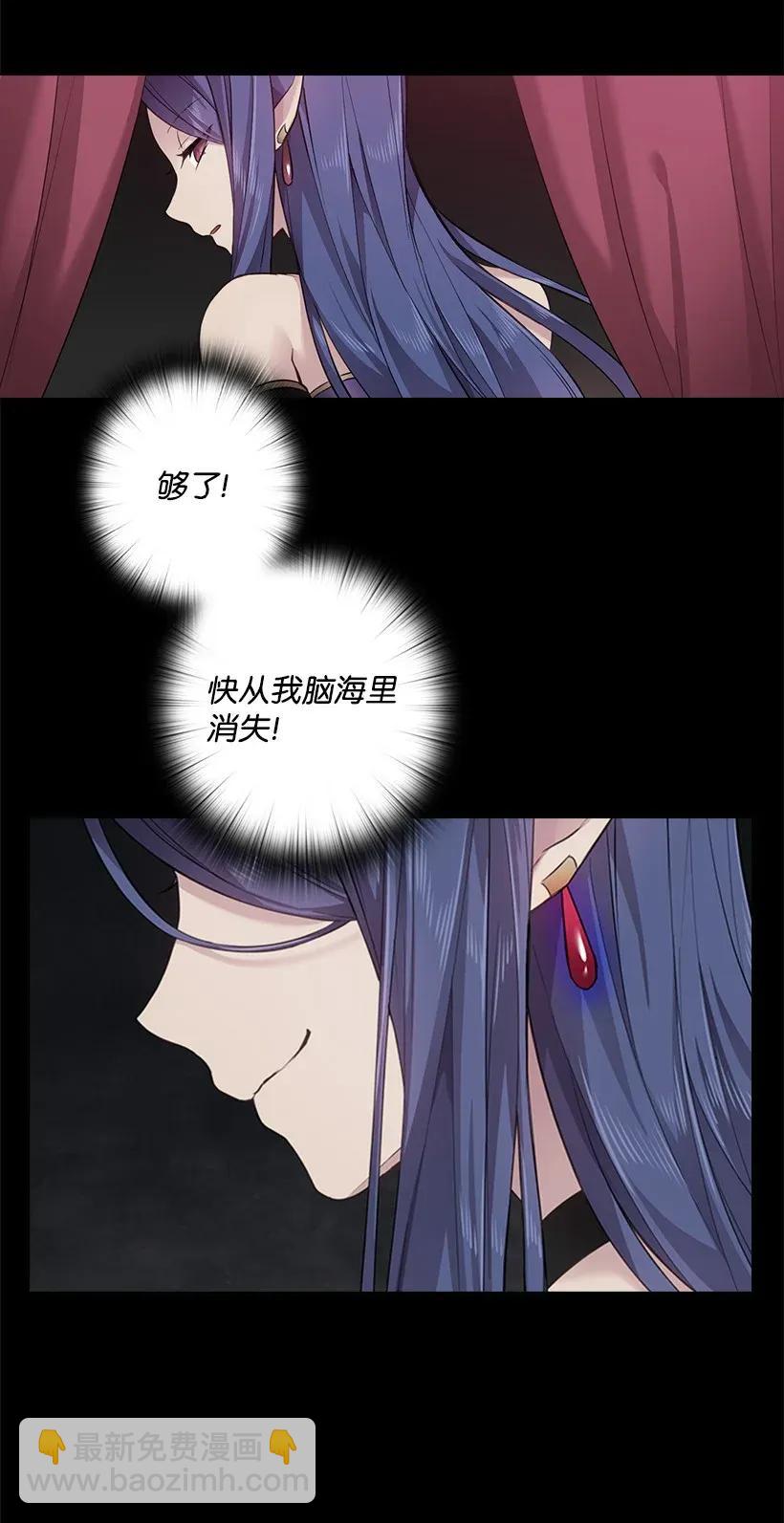 53 误会(1/2)-第53话