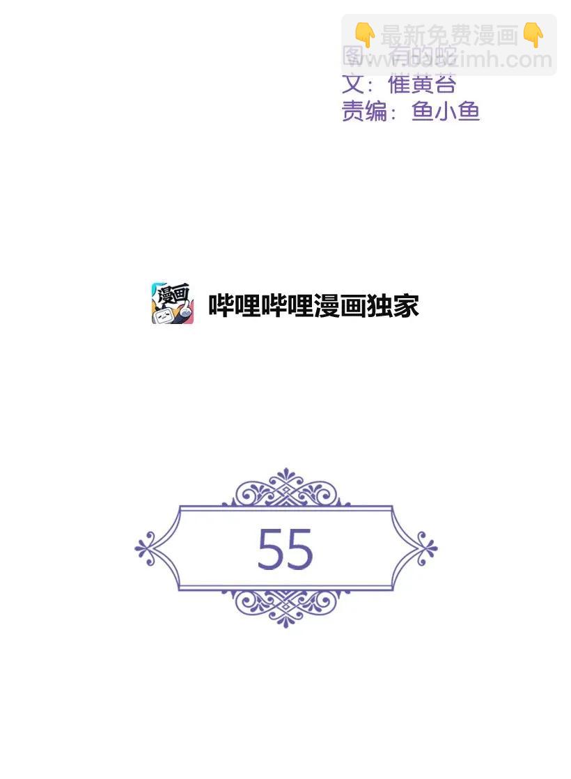 55 内在的欲望(1/2)-第55话