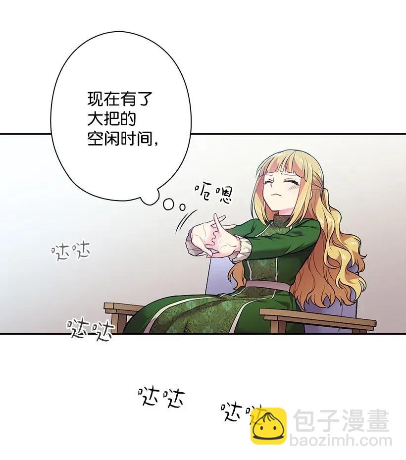 55 内在的欲望(1/2)-第55话