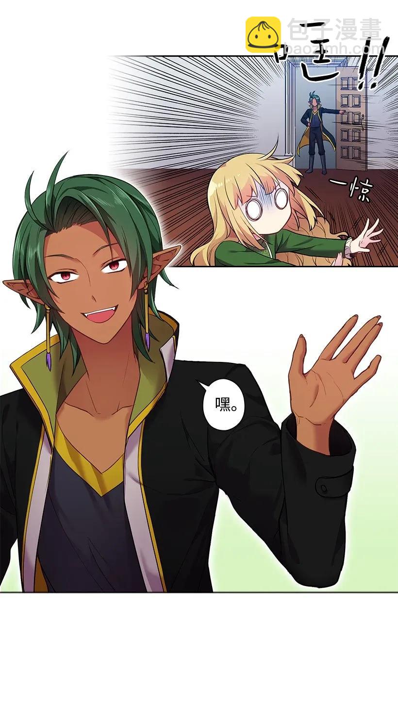 55 内在的欲望(1/2)-第55话