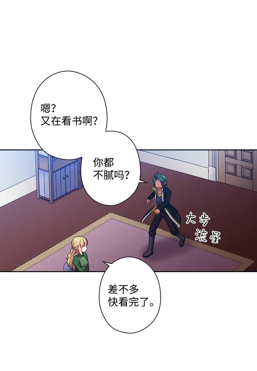 55 内在的欲望(1/2)-第55话