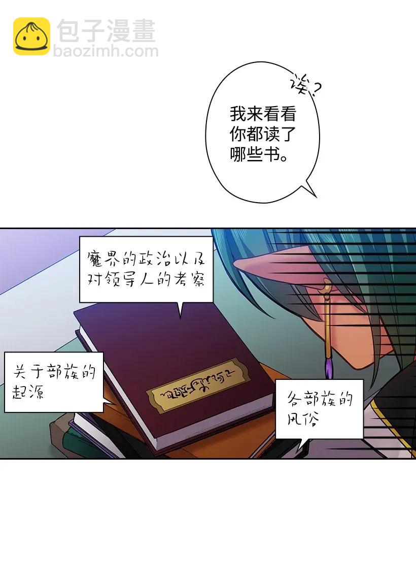 55 内在的欲望(1/2)-第55话