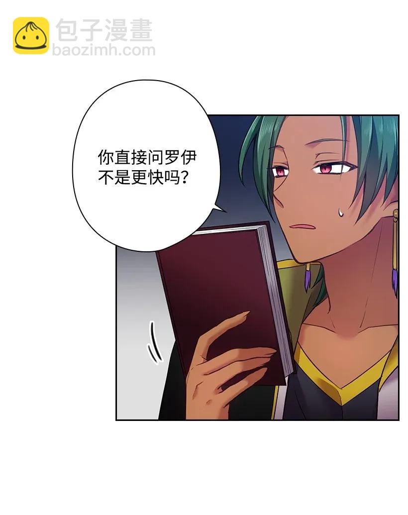 55 内在的欲望(1/2)-第55话