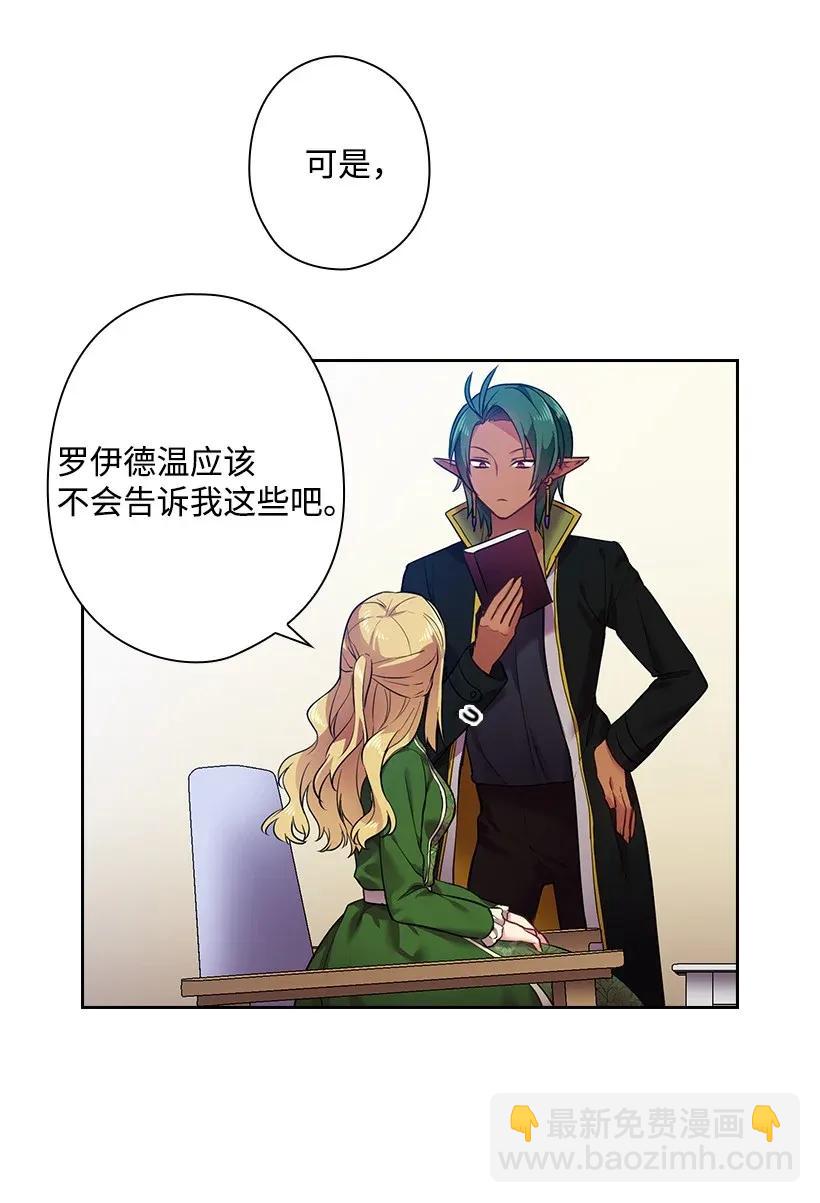 55 内在的欲望(1/2)-第55话