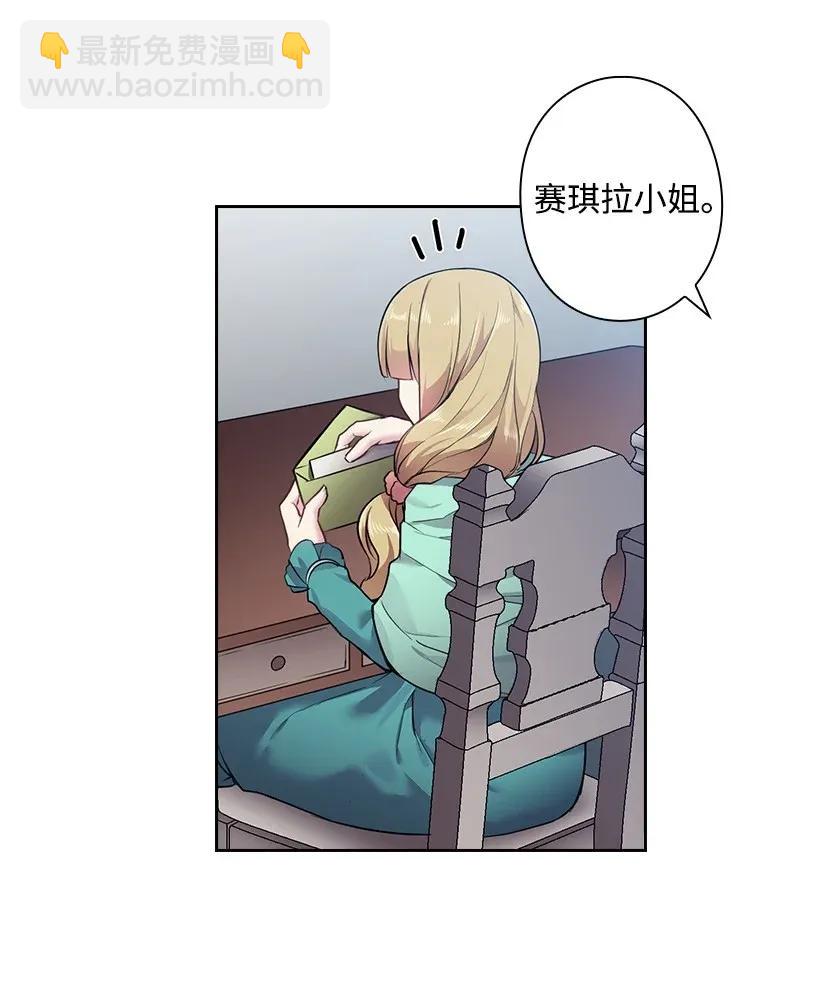 55 内在的欲望(1/2)-第55话