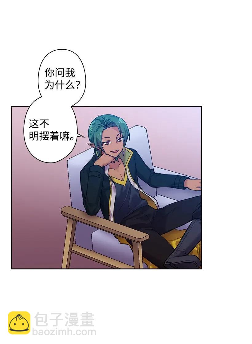 55 内在的欲望(1/2)-第55话