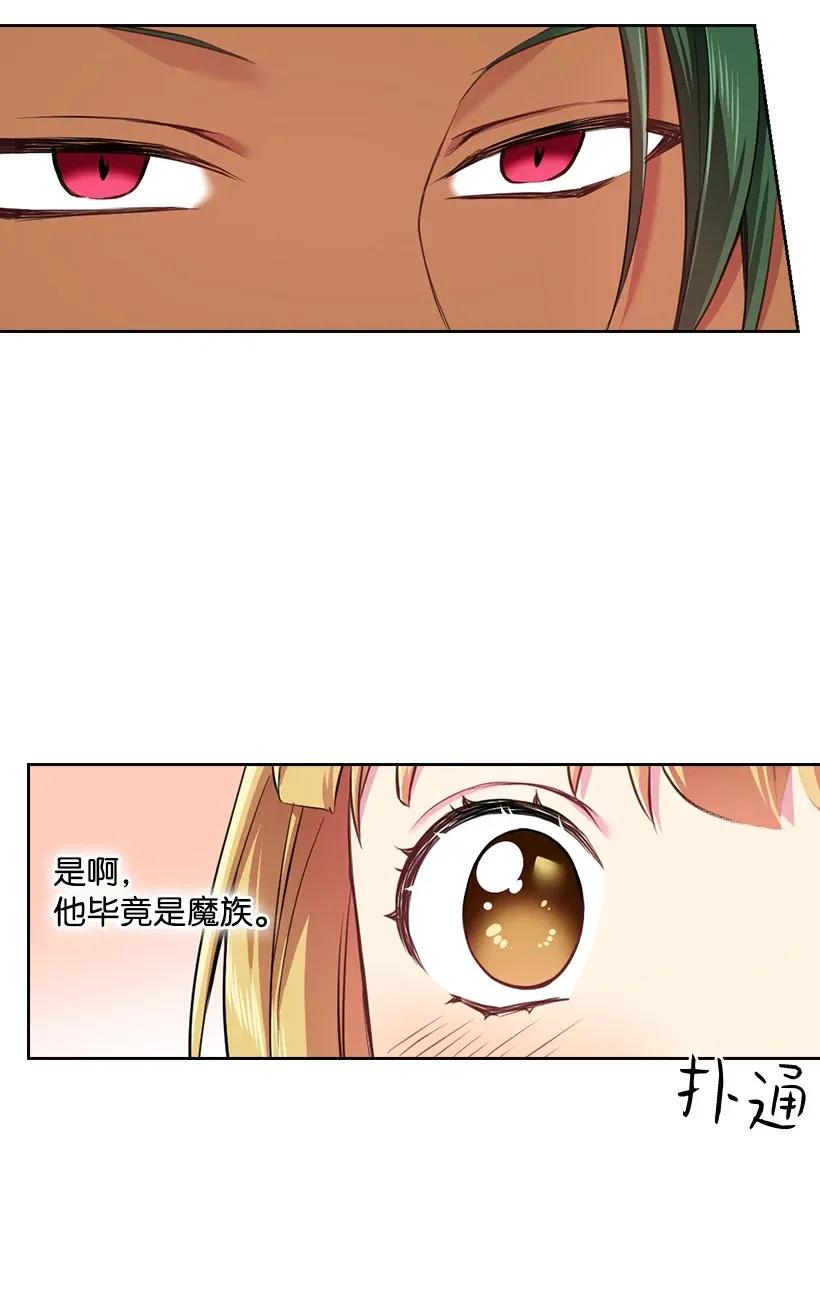 55 内在的欲望(1/2)-第55话