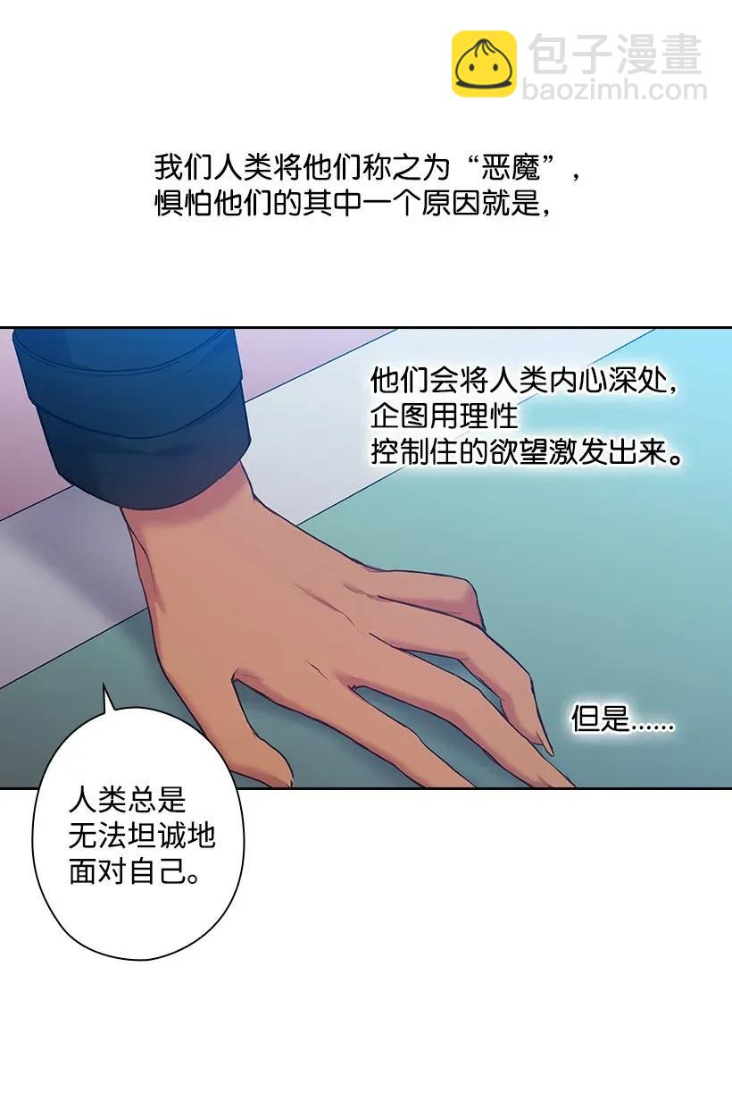 55 内在的欲望(1/2)-第55话