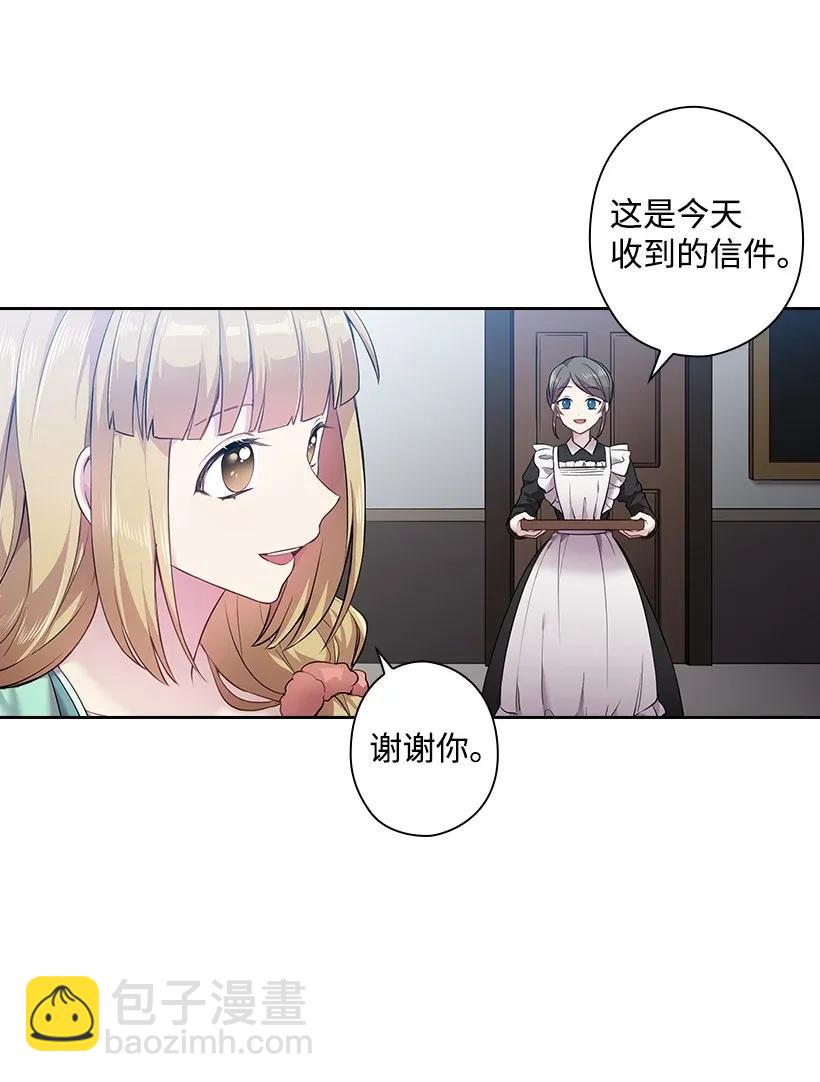 55 内在的欲望(1/2)-第55话