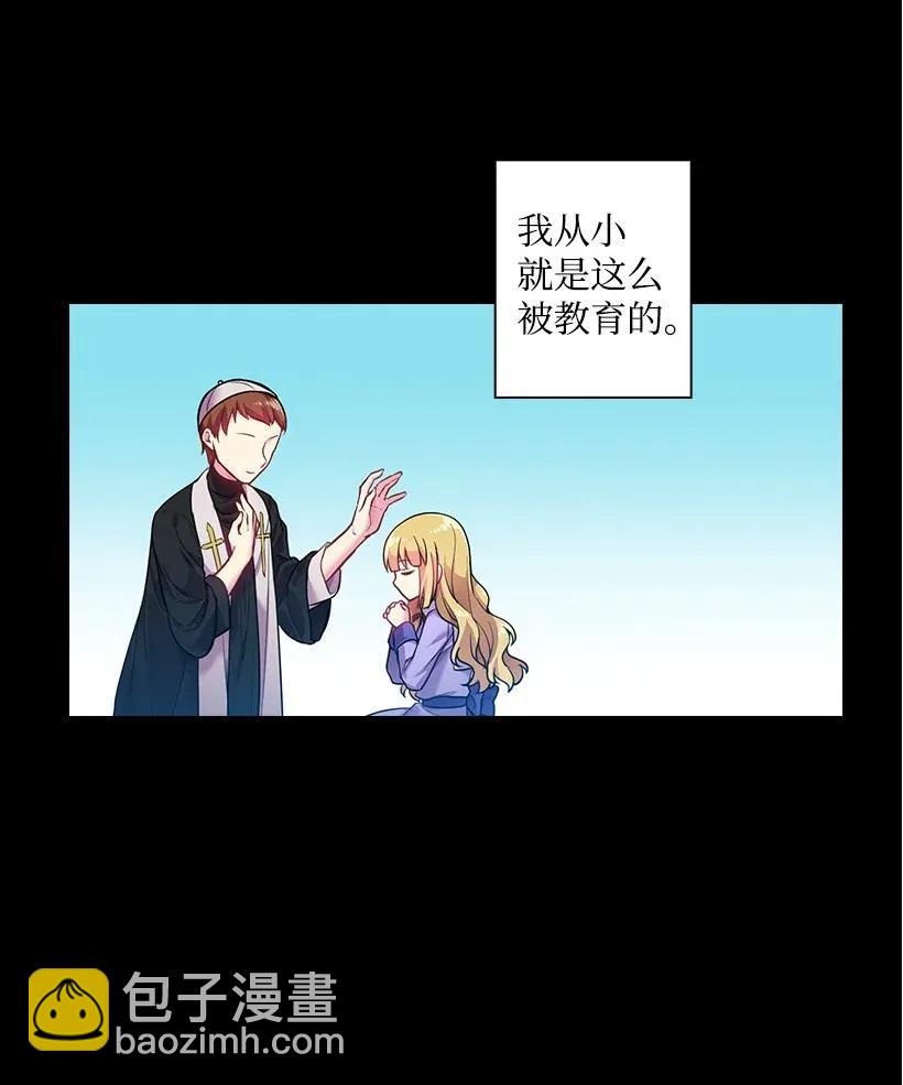 55 内在的欲望(1/2)-第55话