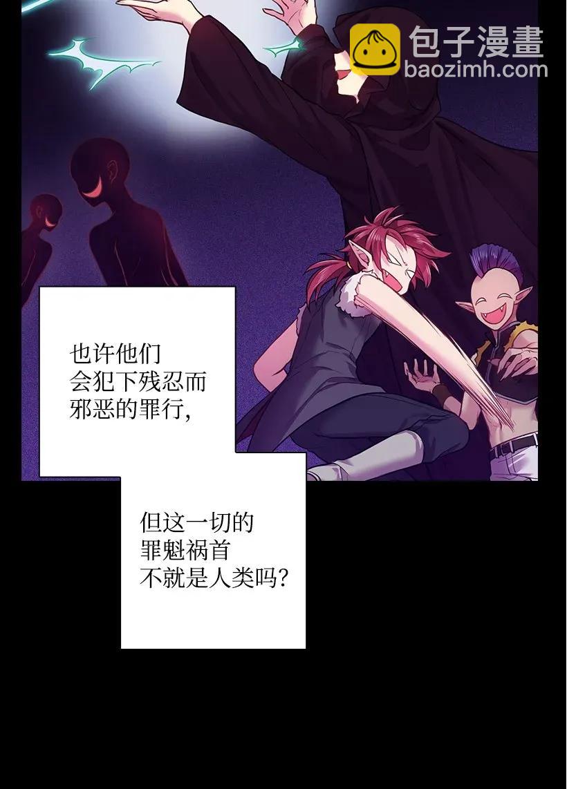 55 内在的欲望(1/2)-第55话