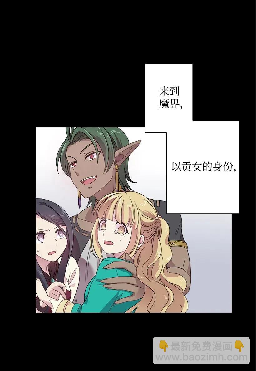 55 内在的欲望(1/2)-第55话