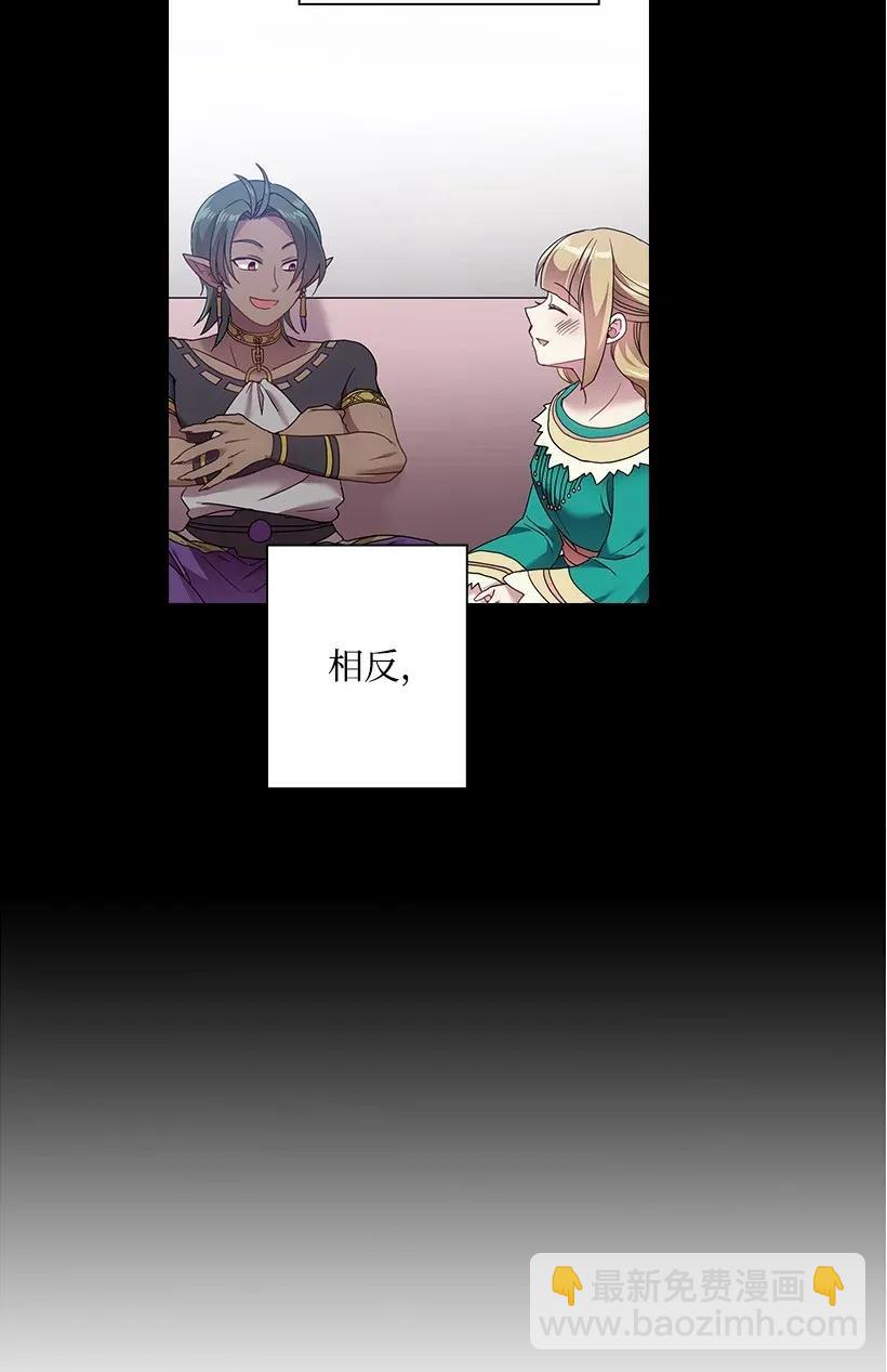 55 内在的欲望(1/2)-第55话