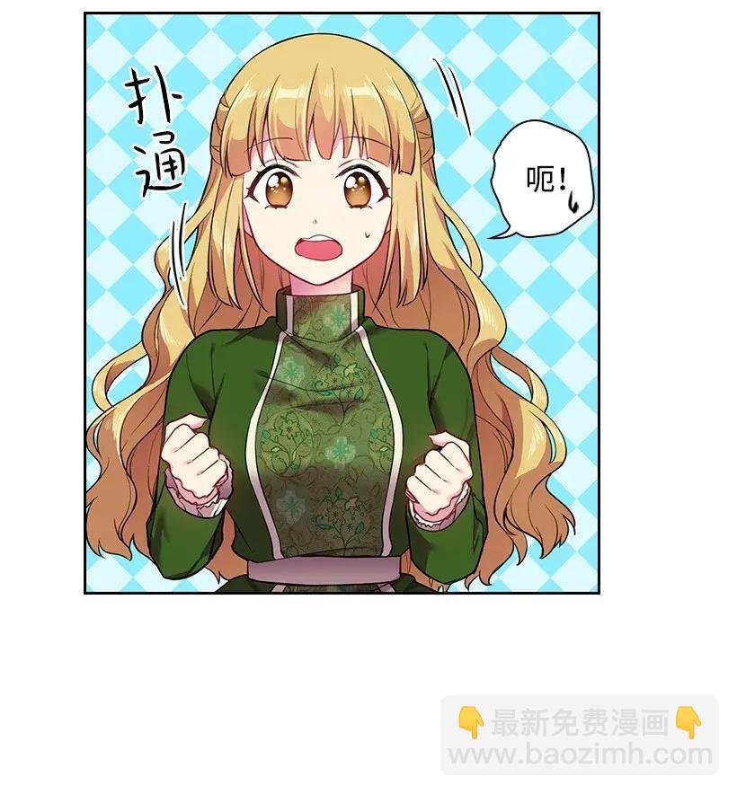 55 内在的欲望(1/2)-第55话