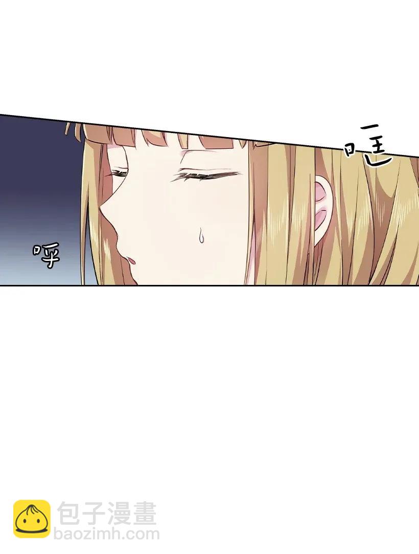 55 内在的欲望(1/2)-第55话