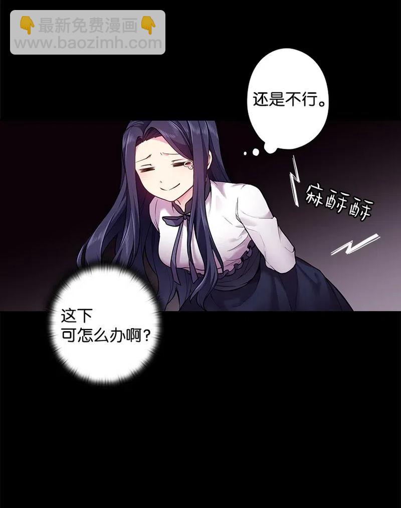 57 罗莎琳的嫉妒(1/2)-第57话