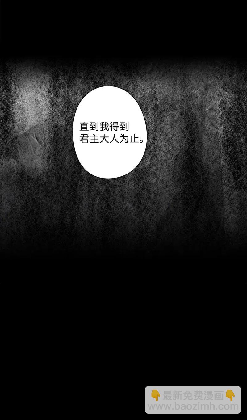 57 罗莎琳的嫉妒(1/2)-第57话