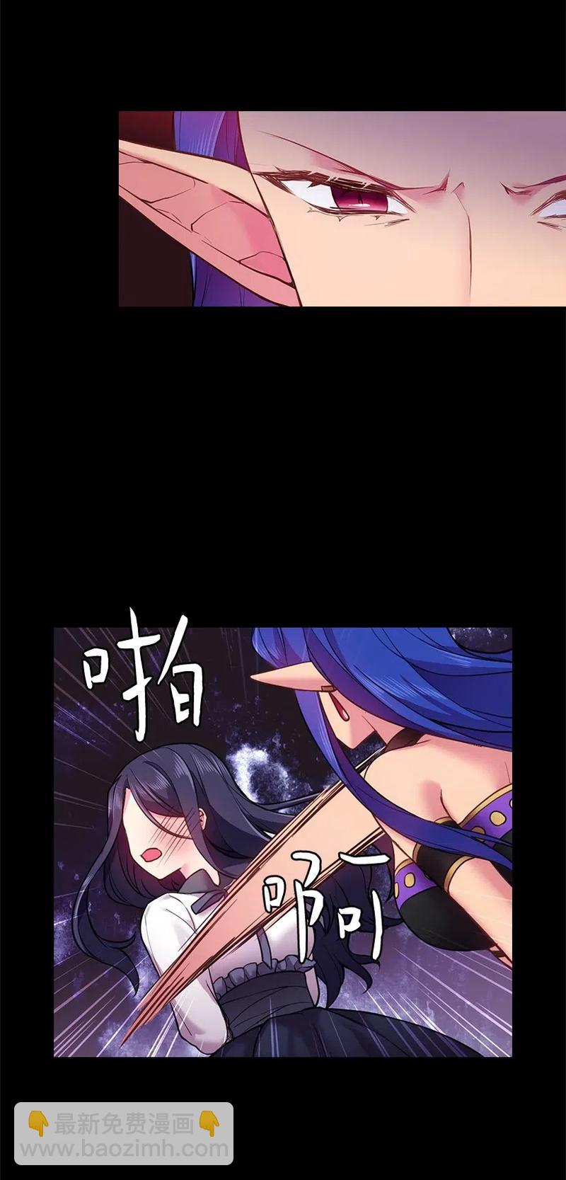 57 罗莎琳的嫉妒(1/2)-第57话