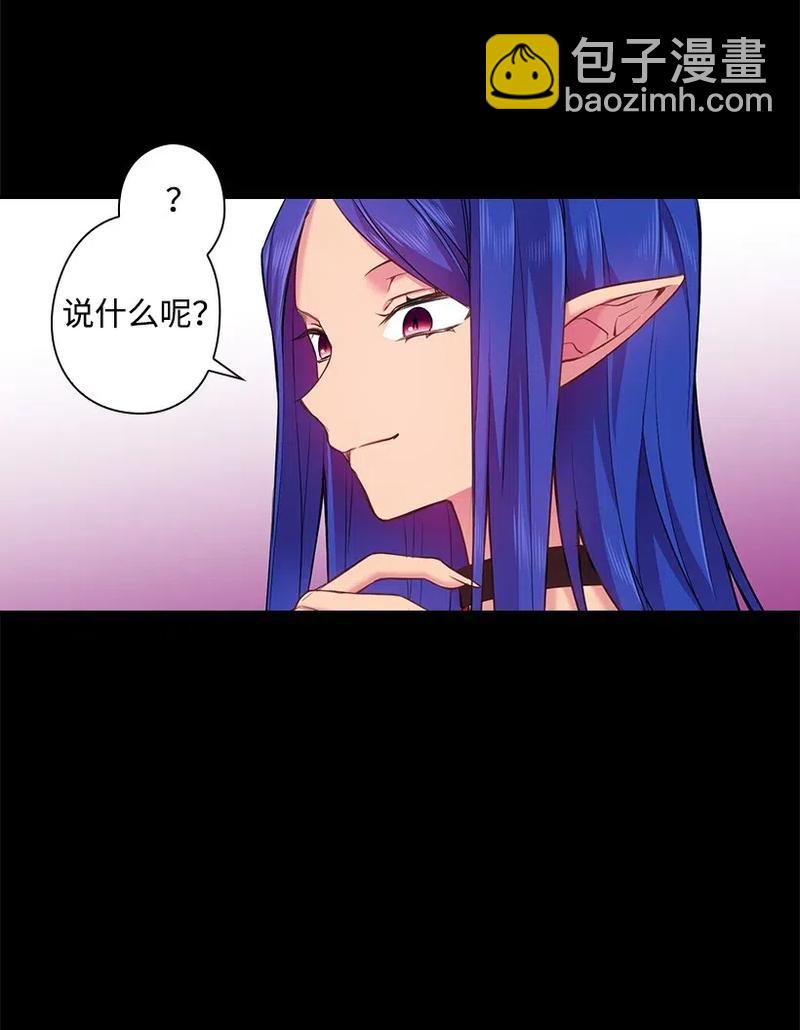 57 罗莎琳的嫉妒(1/2)-第57话