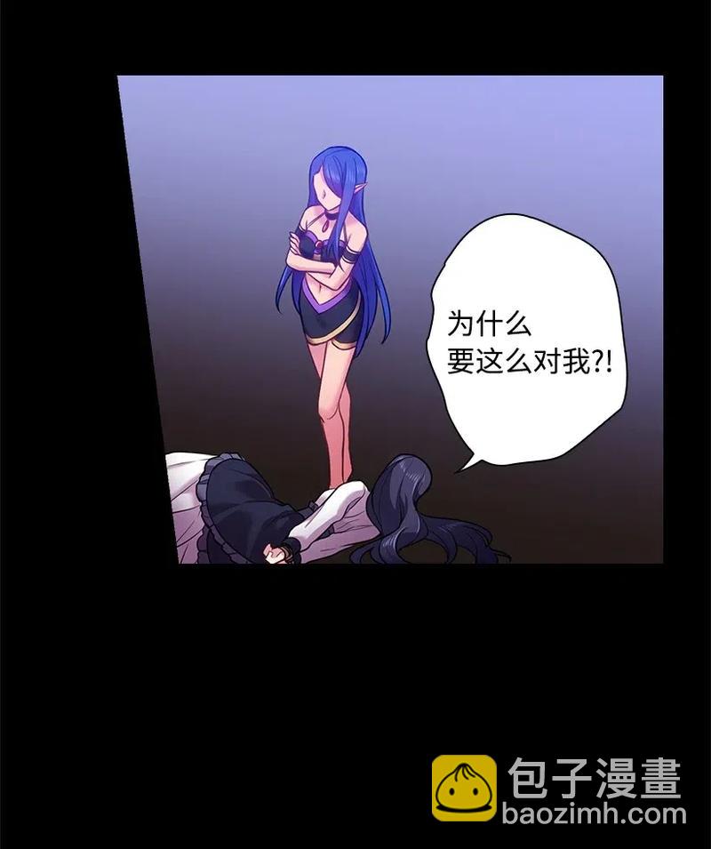 57 罗莎琳的嫉妒(1/2)-第57话