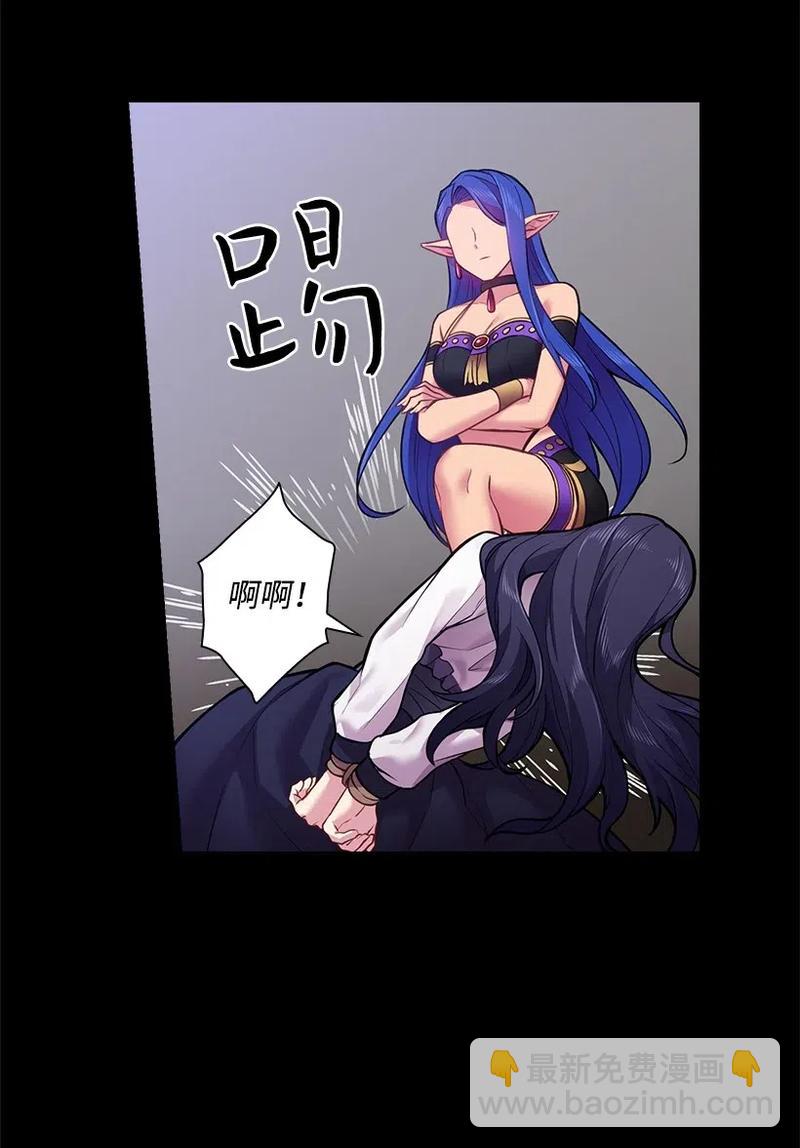 57 罗莎琳的嫉妒(1/2)-第57话