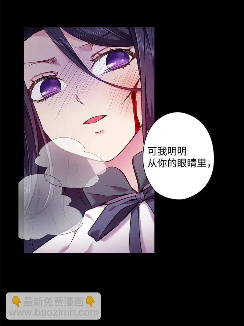 57 罗莎琳的嫉妒(1/2)-第57话